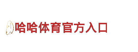 足球外围多宝体育app-优质钢铁制造企业